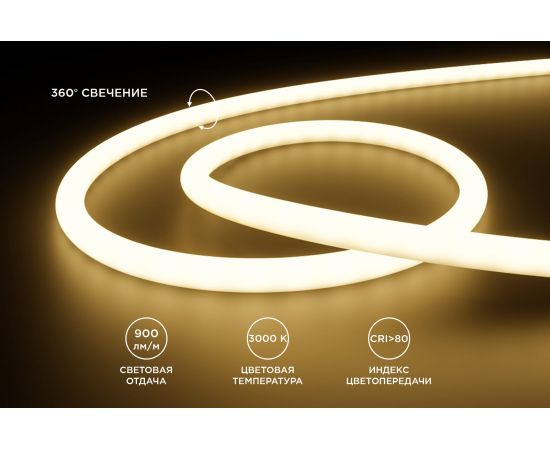 Светодиодная лента Apeyron для бани и сауны 5м, 24В, 14,4Вт/м, 120д/м, IP68, 900Лм/м, 3000К./00-323 – изображение 4