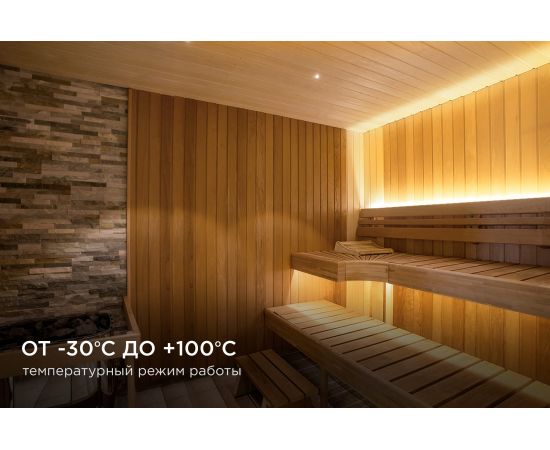 Светодиодная лента Apeyron для бани и сауны 5м, 24В, 14,4Вт/м, 120д/м, IP68, 900Лм/м, 3000К./00-323 – изображение 5