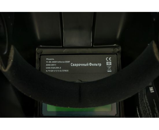 Маска сварщика Gigant Хамелеон 11 350F G-110501 – изображение 5
