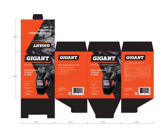 Маска сварщика Gigant Хамелеон 11 350F G-110501 – изображение 6