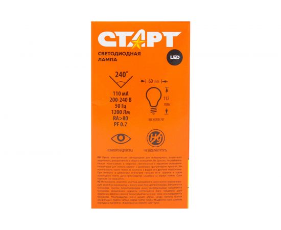 Светодиодная лампа СТАРТ в колбе лон ECO LEDGLSE27 15W 30 – изображение 6
