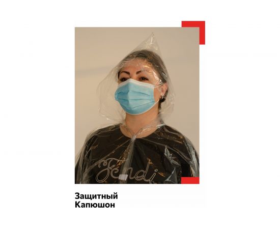 Плащ-дождевик Каспер, 100 мкм, 110 см 00001 – изображение 8