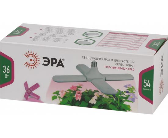 Светодиодная фитолампа для растений ЭРА FITO-36W-RB-E27-FOLD красно-синего спектра 36 Вт Е27, Б0053289 – изображение 8