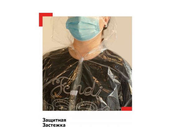 Плащ-дождевик Каспер, 100 мкм, 110 см 00001 – изображение 9