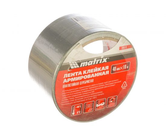 Клейкая армированная лента MATRIX, влагостойкая, 48 мм х 10 м, 89070 