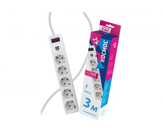 Сетевой фильтр КОСМОС 3м 5 гнезд, пвс 3x0,75мм2, белый 2 USB FKsm3m-5g(W)USB 