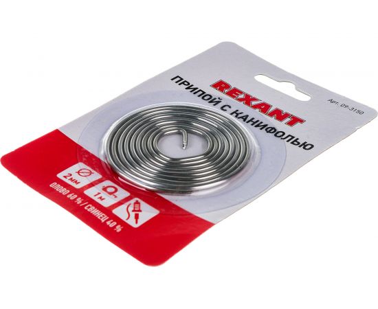 Припой с канифолью (2 мм, 1 м, Flux 2.2 %) REXANT 09-3150 