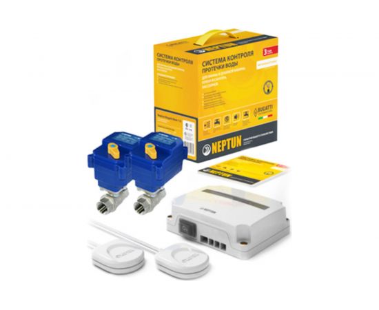 Система контроля протечки воды Neptun Base 1/2 
