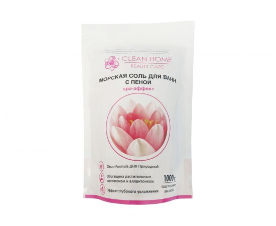 Морская соль для ванн с пеной CLEAN HOME увлажняющая, 1 кг 540 