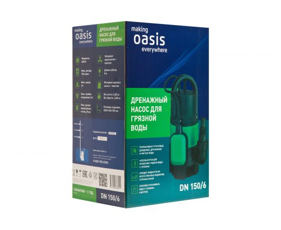 Дренажный насос для грязной воды Oasis DN 150/6 4670004376911 – изображение 12