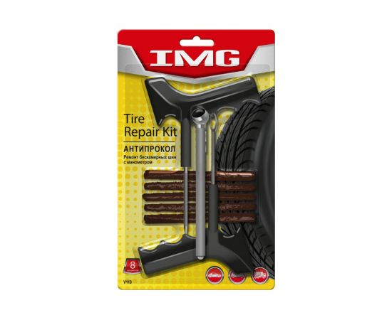 Профессиональный набор для ремонта бескамерных шин IMG V110 – изображение 2