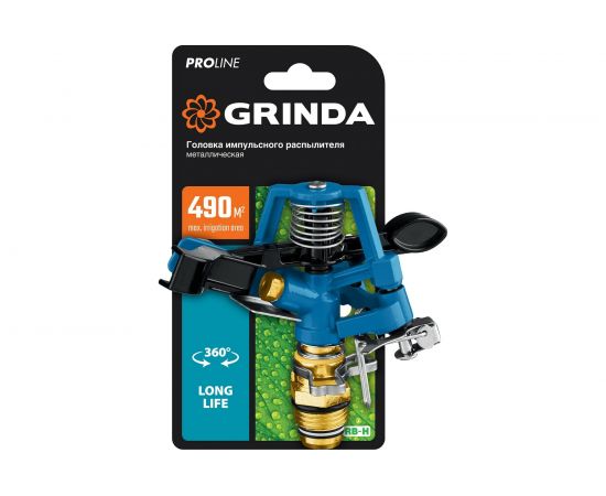 Металлическая головка для импульсного распылителя Grinda PROLine RB-H 8-427650_z02 – изображение 2