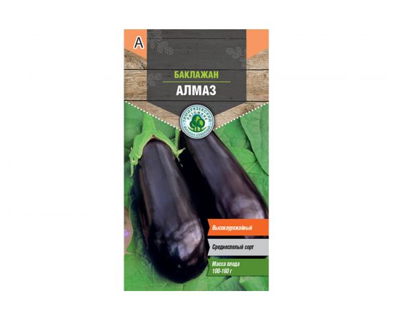 Семена Тимирязевский питомник баклажан Алмаз средний 0.3 г 4607189275043 – изображение 2