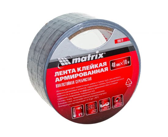 Клейкая армированная лента MATRIX, влагостойкая, 48 мм х 10 м, 89070 – изображение 2
