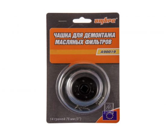 Чашка для демонтажа масляных фильтров 14-гр 76 мм Ombra A90019 55211 – изображение 2