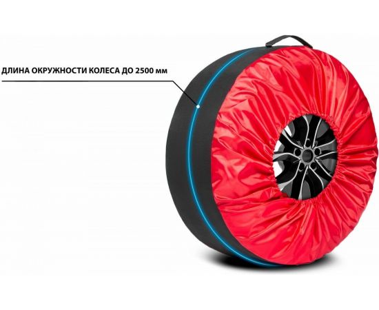 Чехлы для хранения автомобильных колес AutoFlex 4 шт., размер от 15” до 20”, цвет черный 80303 – изображение 2