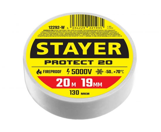 Изоляционная лента ПВХ STAYER Protect-20 19 мм х 20 м, белая 12292-W – изображение 2