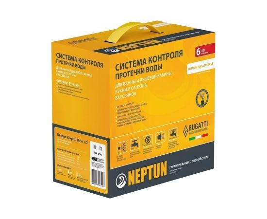 Система контроля протечки воды Neptun Base 1/2 – изображение 3