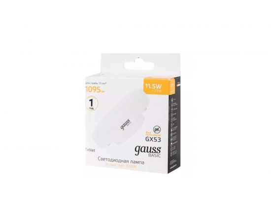 Лампа Gauss Basic, GX53, 11,5W, 1095lm, 3000K, LED, 1/10/100 20849112 – изображение 3