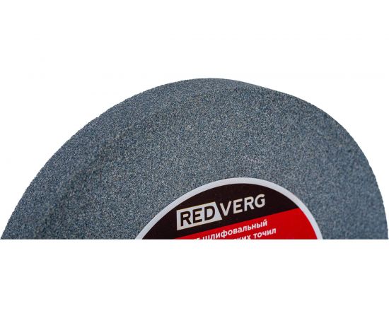 Круг шлифовальный (150х32х20 мм; Р60) для электрических точил REDVERG 6624147 – изображение 3