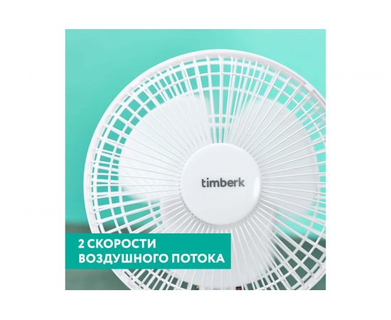 Настольный вентилятор Timberk 6"", белый T-DF601 – изображение 3