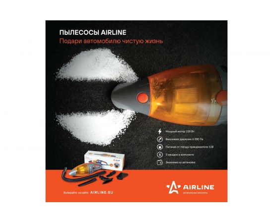 Автомобильный пылесос Airline CYCLONE TURBO 150 Вт, 0.5 л, 6 кПа VCA-03 – изображение 3