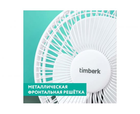 Настольный вентилятор Timberk 6"", белый T-DF601 – изображение 4