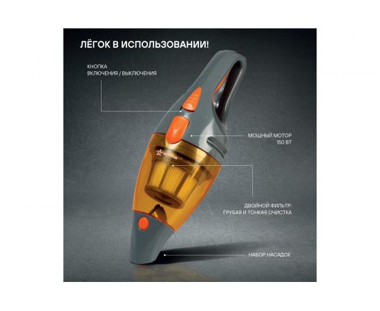 Автомобильный пылесос Airline CYCLONE TURBO 150 Вт, 0.5 л, 6 кПа VCA-03 – изображение 4