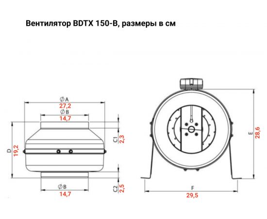 Круглый канальный вентилятор BVN BDTX 150-B – изображение 4