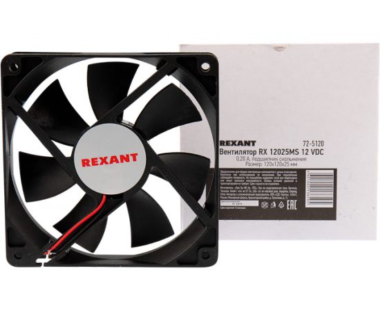 Осевой вентилятор для охлаждения REXANT RX 120х120х25 мм 12 В 72-5120 – изображение 4