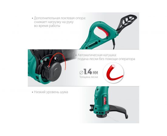 Сетевой триммер ЗУБР ТСН-25-300 – изображение 4