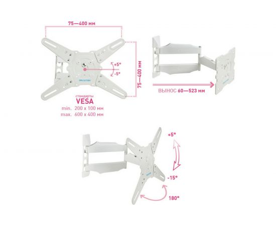 TV кронштейн Kromax ATLANTIS 40 white 20216 – изображение 5