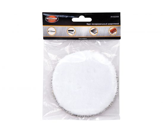 Полировальный самоклеющийся шерстяной круг 125 мм AV Steel AV-822500 – изображение 5