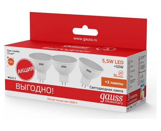 Лампа Gauss LED Elementary MR16 GU5.3 5.5W 2700К 1/40 3 лампы в упаковке SQ13516T – изображение 7