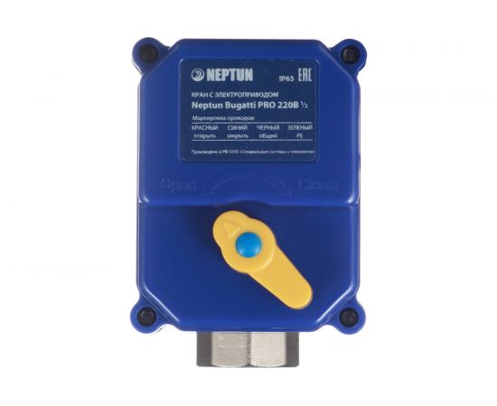 Система контроля протечки воды Neptun Base 1/2 – изображение 7