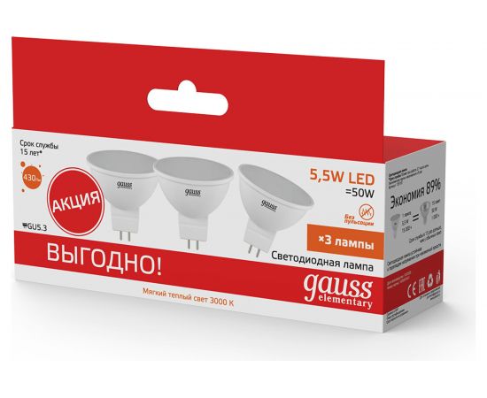 Лампа Gauss LED Elementary MR16 GU5.3 5.5W 2700К 1/40 3 лампы в упаковке SQ13516T – изображение 8