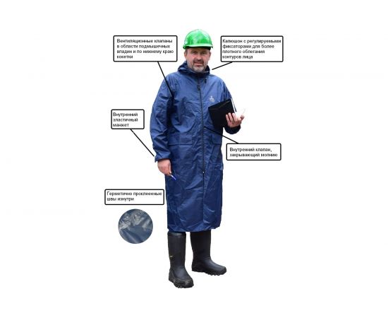 Влагозащитный плащ-дождевик БЕРТА синий, рост 182-188 800-48-50 – изображение 9