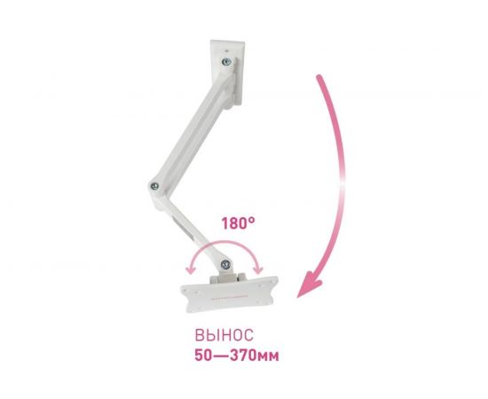 TV кронштейн Arm media LCD 7101 white 10082 – изображение 10