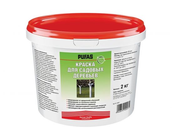 Краска для садовых деревьев Пуфас 2кг тов-160819 