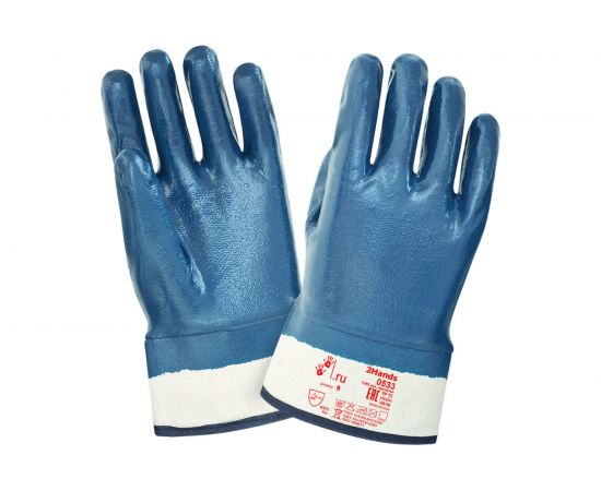 Перчатки 2Hands джерси/полное покрытие нитрилом, манжет крага 0533-10 
