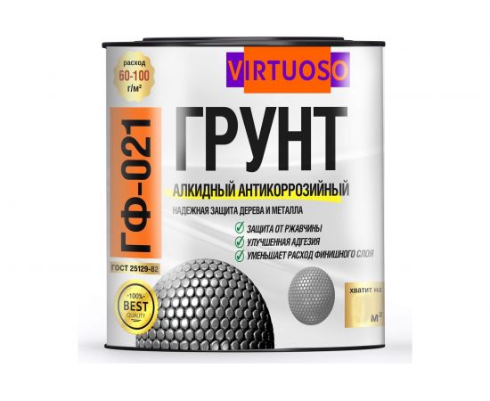 Грунтовка по металлу VIRTUOSO ГФ-021 красно-коричневая 2,4 кг 11588627 