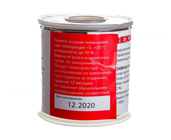 Припой с канифолью (500 гр., 0.8 мм, Sn60/Pb40 Flux 2.2%) REXANT 09-3361 