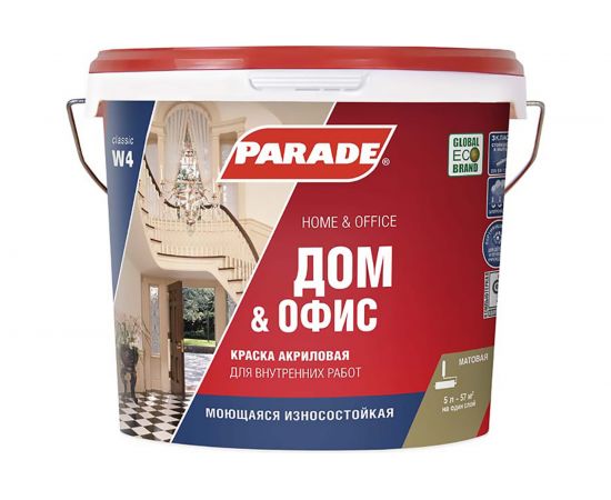 Краска акриловая PARADE W4 износоустойчивая Дом & Офис белая матовая 5 л Россия 90002002328 