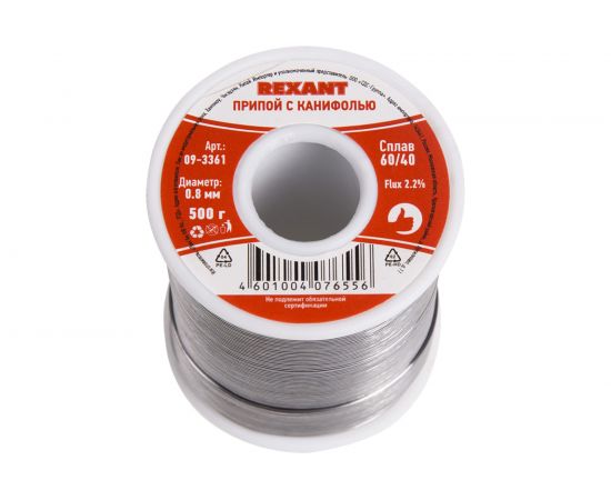 Припой с канифолью (500 гр., 0.8 мм, Sn60/Pb40 Flux 2.2%) REXANT 09-3361 – изображение 2