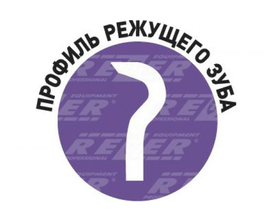 Цепь (1.6 мм; 64 звена; 0.404) для пил Урал, Дружба Rezer ACS-10-1,6-64 – изображение 2