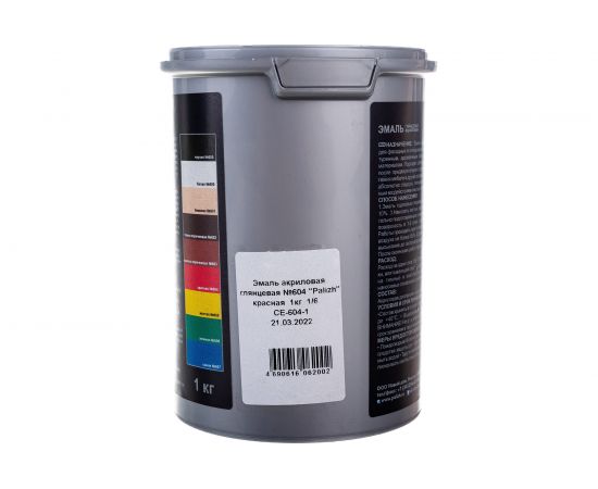 Акриловая эмаль PALIZH глянцевая 604 красная 1кг 1/6 11605614 – изображение 2