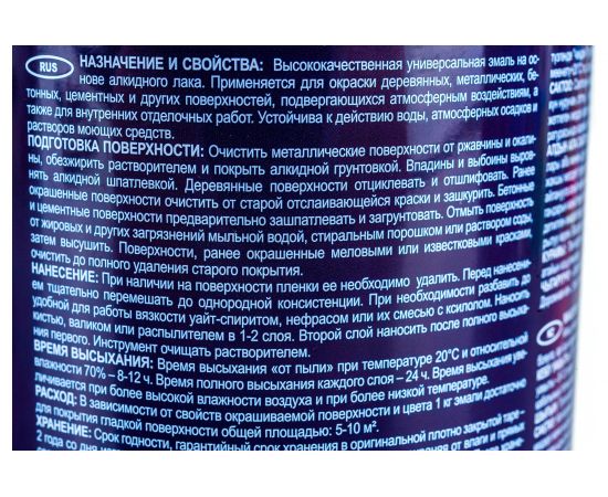 Эмаль PROREMONTT ПФ-115 слоновая кость RAL 1015, 0.9 кг Лк-00009791 – изображение 3