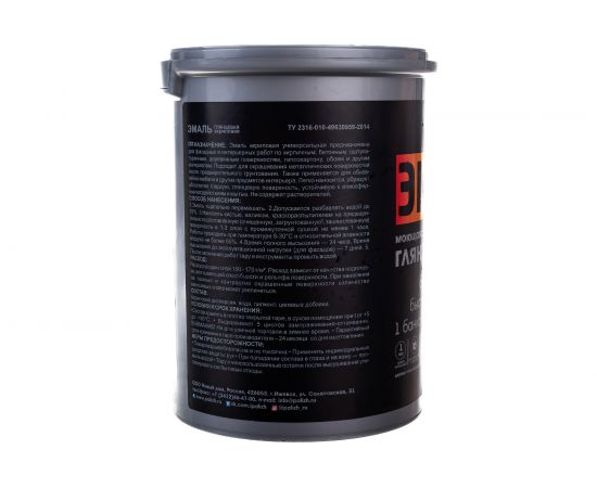 Акриловая эмаль PALIZH глянцевая 604 красная 1кг 1/6 11605614 – изображение 3