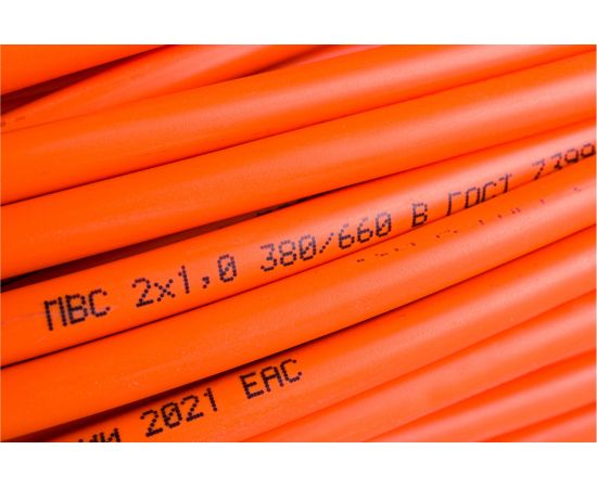 Силовой удлинитель ЭРА UFx-1-2x1.0-40m-IP44 на рамке, без заземления, 1 гнездо, 40м, ПВС 2х1 Б0046824 – изображение 3