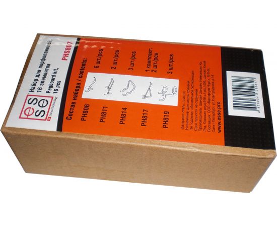 Набор подвесов для перфопанелей ESSE, 16шт. PHS807 – изображение 3